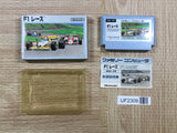 UF2309 F1 Race BOXED NES Famicom Japan