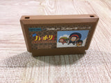 UF2314 Ninja Hattori Kun BOXED NES Famicom Japan