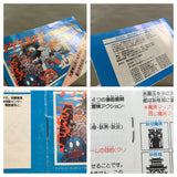 UF2316 GeGeGe no Kitaro Youkai Daimakyou BOXED NES Famicom Japan