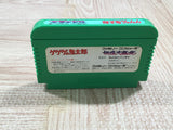 UF2316 GeGeGe no Kitaro Youkai Daimakyou BOXED NES Famicom Japan