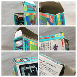 UF2316 GeGeGe no Kitaro Youkai Daimakyou BOXED NES Famicom Japan