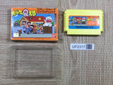 UF2317 Obake no Q Taro Wan Wan Panic BOXED NES Famicom Japan