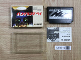 UF2319 RAID ON BUNGELING BAY BOXED NES Famicom Japan