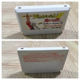 UF2334 Deep Dungeon BOXED NES Famicom Japan