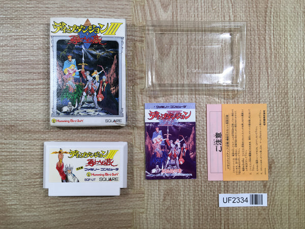 UF2334 Deep Dungeon BOXED NES Famicom Japan