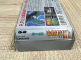 UF2335 Ultima Seija eno Michi BOXED NES Famicom Japan