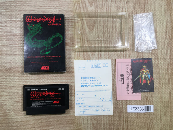 UF2336 Wizardry 1 BOXED NES Famicom Japan