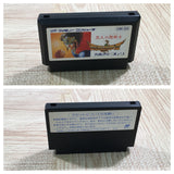 UF2339 Hiryu no Ken III 3 BOXED NES Famicom Japan