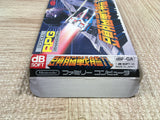 UF2347 Zunou Senkan Galg BOXED NES Famicom Japan