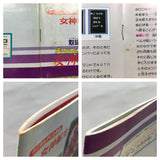 UF2350 Digital Devil Story Megami Tensei BOXED NES Famicom Japan