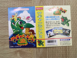 UF2352 Wagan Land 2 BOXED NES Famicom Japan