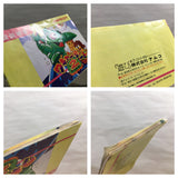 UF2352 Wagan Land 2 BOXED NES Famicom Japan