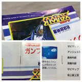 UF2355 Super Xevious Gump No Nazo BOXED NES Famicom Japan