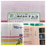 UF2356 Family Circuit BOXED NES Famicom Japan