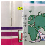 UF2358 Family Mah Jong 2 Shanghai eno Michi BOXED NES Famicom Japan