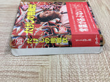 UF2360 Takeshi no Chousenjou BOXED NES Famicom Japan