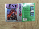 UF2362 SANGOKUSHI Records of the Three Kingdoms 2 BOXED NES Famicom Japan