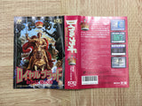 UF2363 Gemfire Royal Blood BOXED NES Famicom Japan