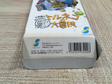 UF2369 Torneco no Daibouken Fushigi no Dungeon BOXED SNES Super Famicom Japan