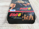 UF2371 Hokuto no Ken 6 Fist of the North Star BOXED SNES Super Famicom Japan