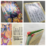 UF2372 Ganbare Goemon 2 BOXED SNES Super Famicom Japan