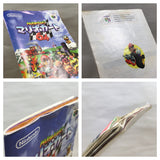 UF2380 Mario Kart 64 BOXED N64 Nintendo 64 Japan