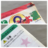 UF2385 Puyo Puyo Tsu 2 BOXED GameBoy Game Boy Japan