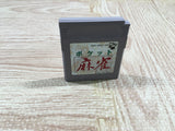 UF2386 Pocket Mah Jong BOXED GameBoy Game Boy Japan