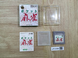 UF2386 Pocket Mah Jong BOXED GameBoy Game Boy Japan