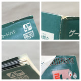 UF2387 Janshirou 2 Mah Jong BOXED GameBoy Game Boy Japan