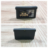 UF2397 Boku no Kuwagata BOXED GameBoy Advance Japan