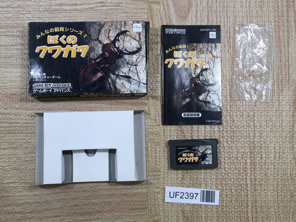 UF2397 Boku no Kuwagata BOXED GameBoy Advance Japan