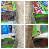 UF2407 Valkyrie no Boken Toki no Kagi Densetsu BOXED NES Famicom Japan