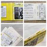 UF2408 Pinball BOXED NES Famicom Japan