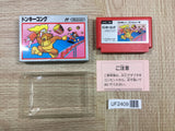 UF2409 Donkey Kong BOXED NES Famicom Japan