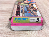 UF2411 Tokaido 53 Tsugi BOXED NES Famicom Japan