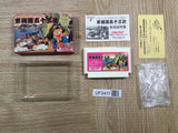 UF2411 Tokaido 53 Tsugi BOXED NES Famicom Japan