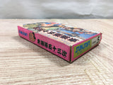 UF2411 Tokaido 53 Tsugi BOXED NES Famicom Japan
