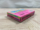 UF2411 Tokaido 53 Tsugi BOXED NES Famicom Japan