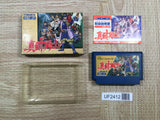 UF2412 Sanada Jyuyuushi BOXED NES Famicom Japan