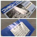 UF2417 Devil World BOXED NES Famicom Japan