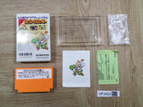 UF2423 Yoshi Cookie Yossy BOXED NES Famicom Japan
