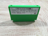 UF2424 Yoshi Egg Yossy BOXED NES Famicom Japan
