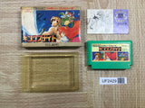 UF2429 King's Knight BOXED NES Famicom Japan