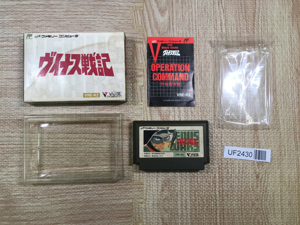 UF2430 The Venus Wars BOXED NES Famicom Japan
