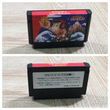 UF2433 Ganbare Goemon Karakuri Dochu Mystical Ninja BOXED NES Famicom Japan