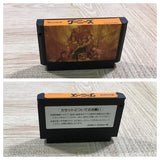 UF2434 Goonies BOXED NES Famicom Japan