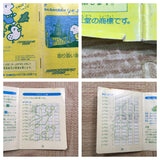 UF2439 Minnano Tabo Nakayoshi Daisakusen BOXED NES Famicom Japan