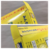 UF2439 Minnano Tabo Nakayoshi Daisakusen BOXED NES Famicom Japan