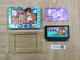 UF2446 Nekketsu Koukou Dodgeball Bu Kunio Kun BOXED NES Famicom Japan